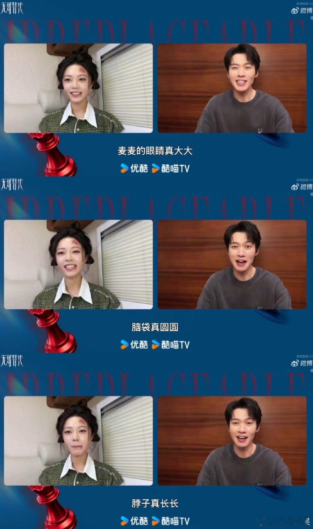 魏大勋好会夸魏大勋叠词夸人 魏大勋也太会夸人了！一连串软乎乎叠词脱口而出，认真夸