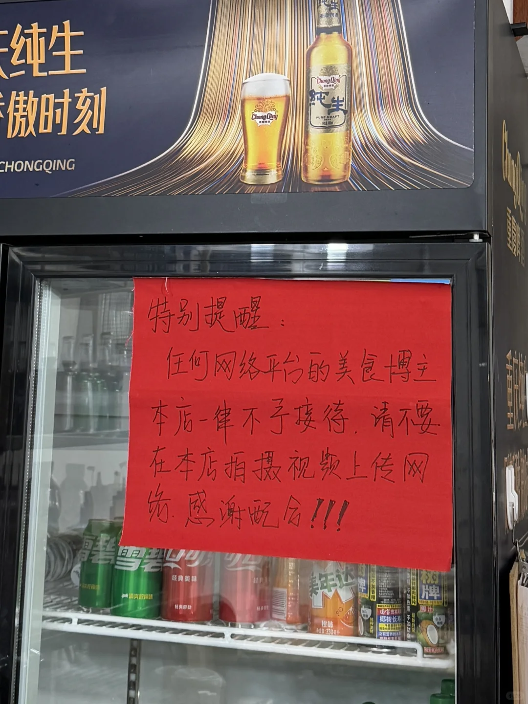 重庆社区店，人均四五十！菜单放最后了