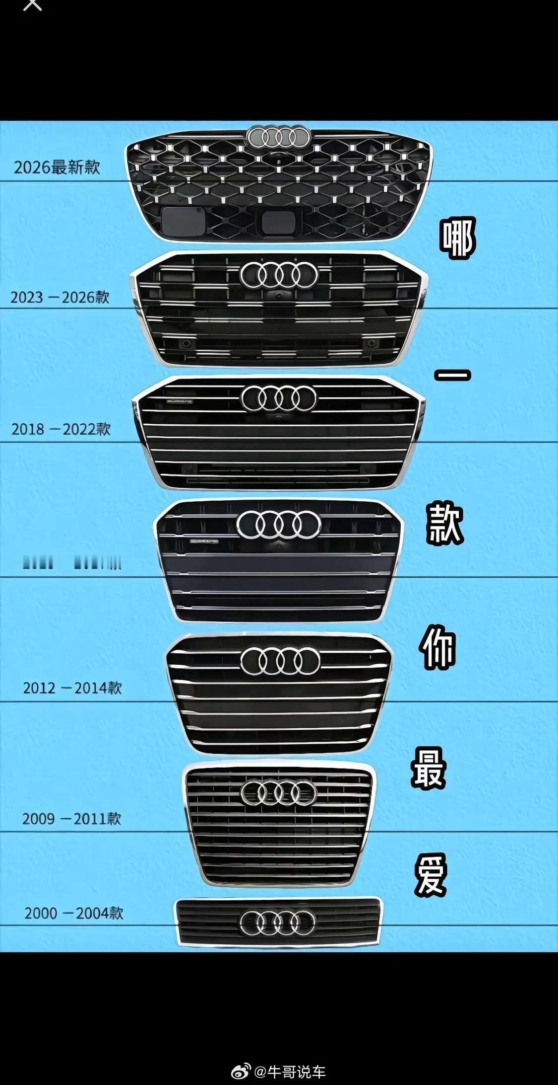 18-22款最耐看，其他真的一言难尽 