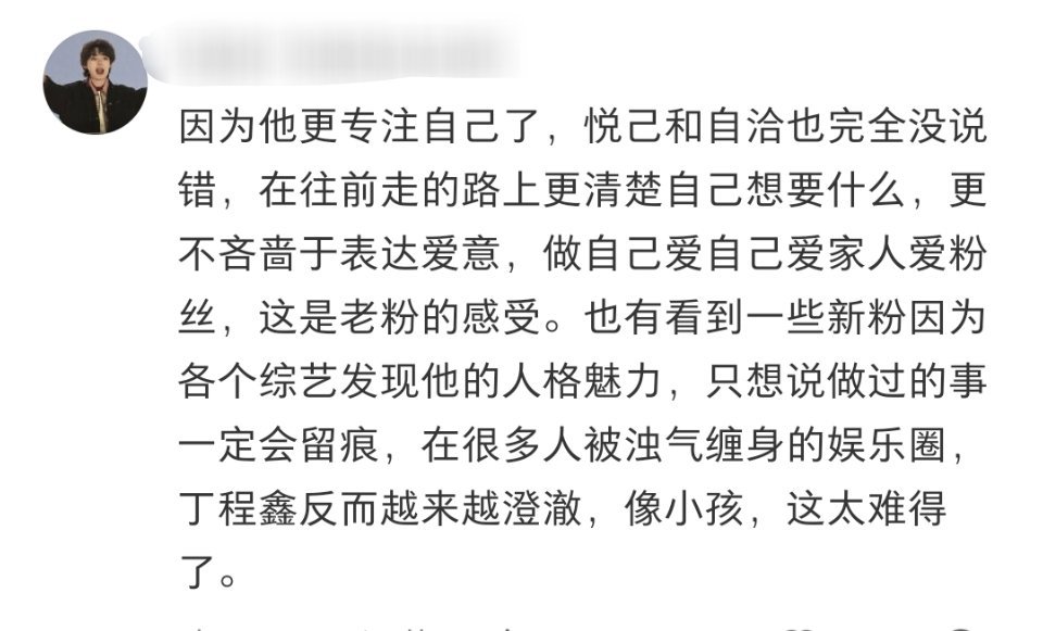 睡前刷到这个帖子，真想急头白脸评论一万字，这种“美妙的风味”很杂糅，但好吃的原因
