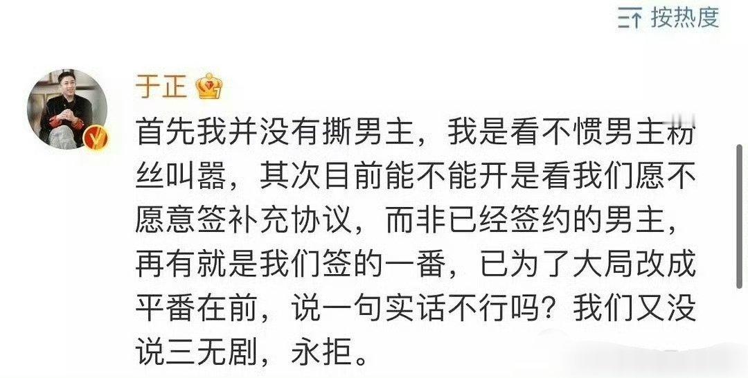 于正啊于正 ​​​