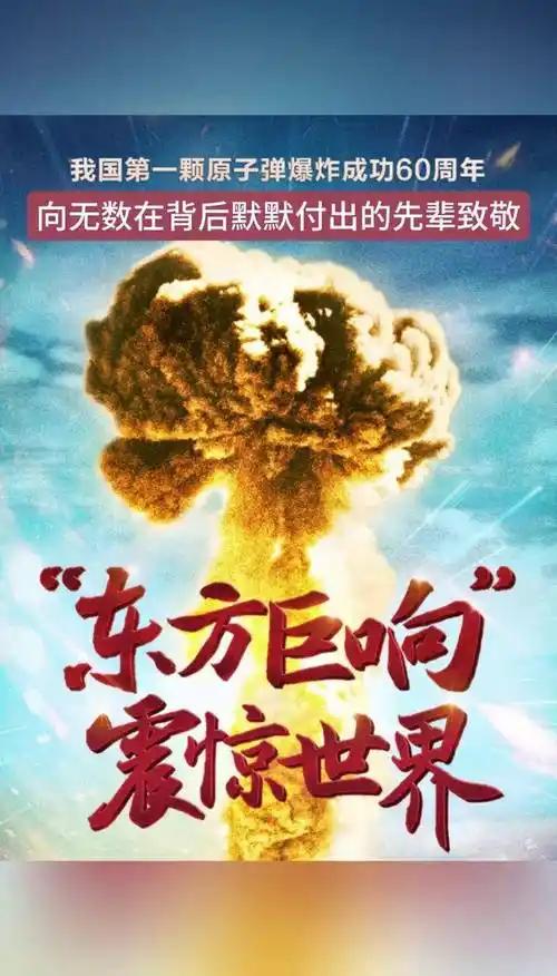 清明节，缅怀两弹一星功勋们

4月5日，又至清明节，缅怀航天先辈。惊世两弹，冲宵