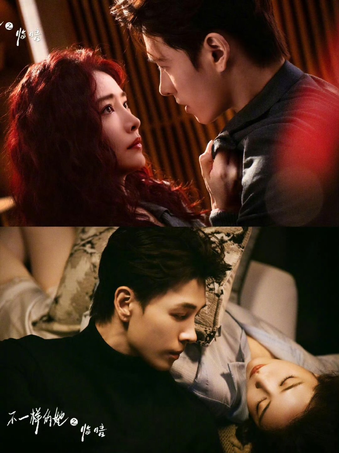 不一样的她之临暗今日开播终于盼来不一样的她之临暗双女主不搞雌竞、不恋爱情脑，全程