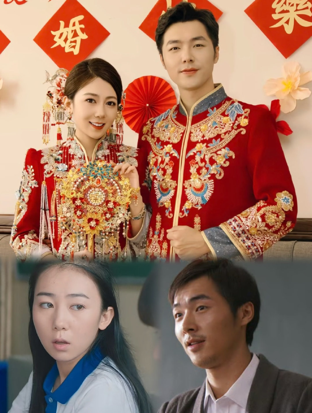 最好的我们朱瑶张平演员结婚振华确实没有早恋，但是有师生恋[喵喵][doge]《最