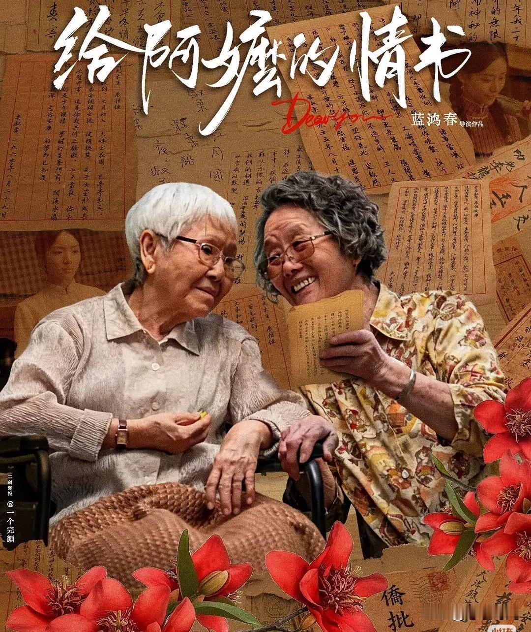 新加坡政府数码发展和新闻部发声，检讨过去几十年针对中国大陆南方方言的放映管理方针