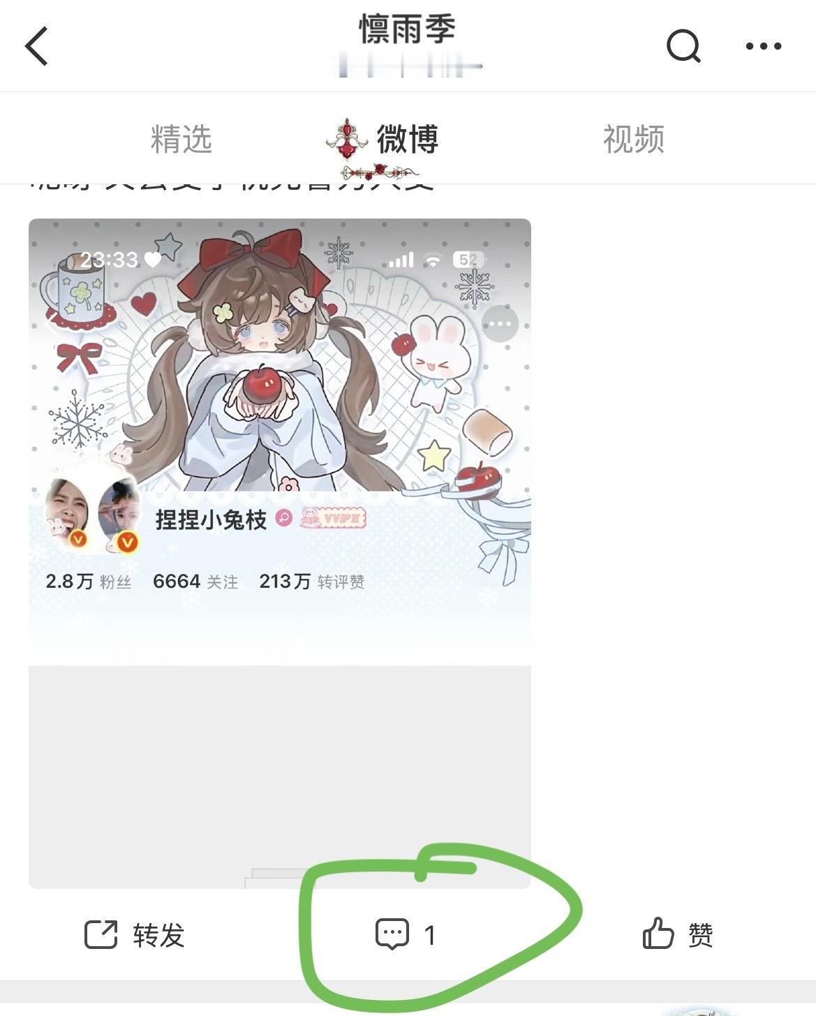 撸茸好可怜 除了自言自语给根本没人搭理 ​​​