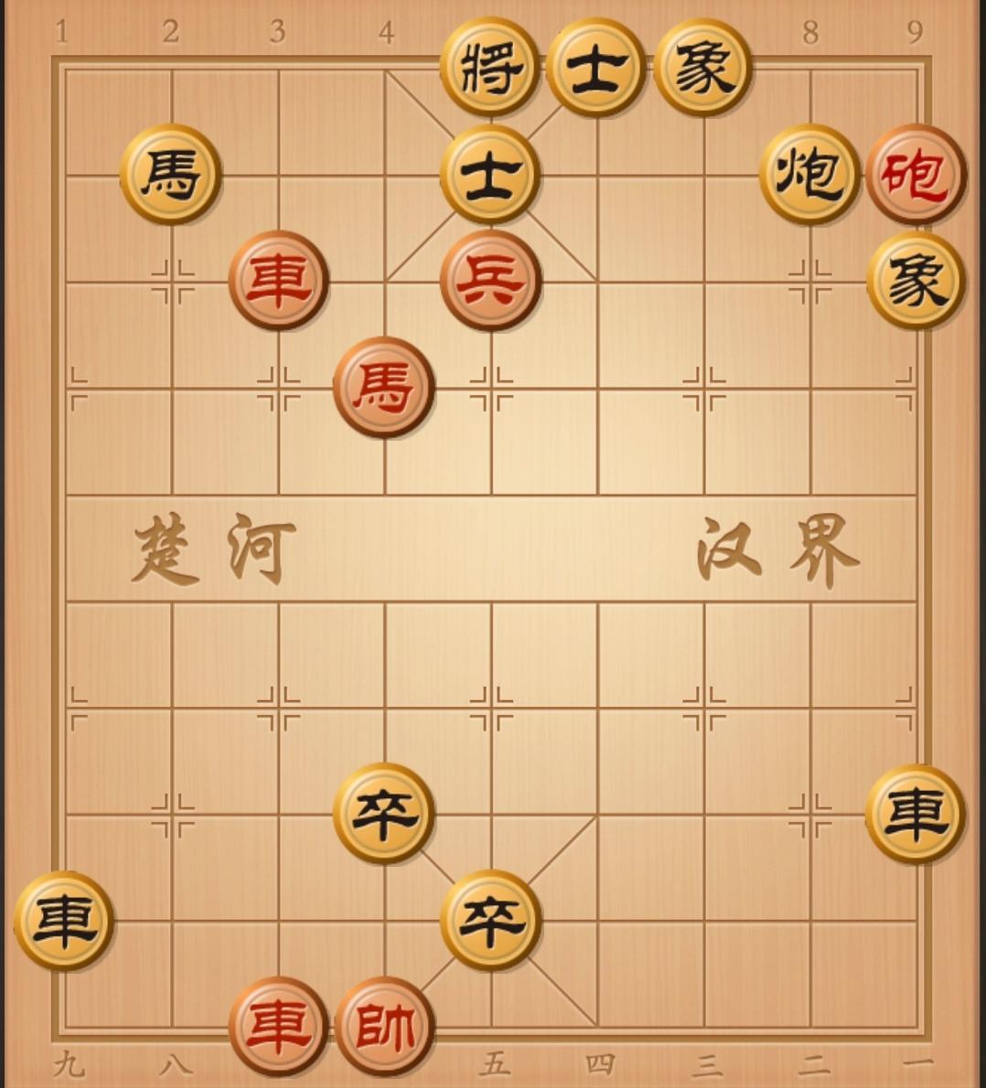 中国象棋 象棋破局 每日一盘象棋提升智商 象棋残局 棋局秒杀