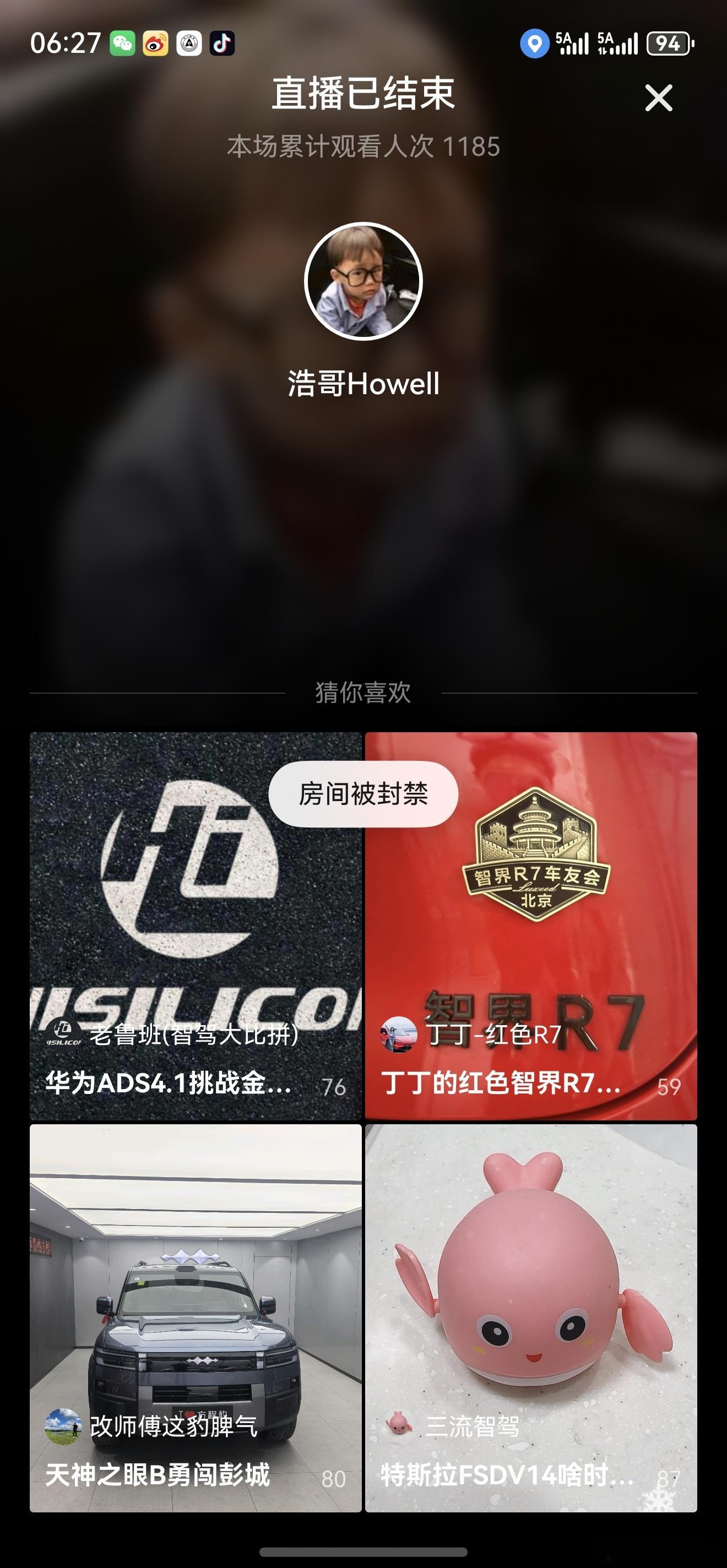 一句话，华为896线激光雷达首测让某些人恐惧了。疯狂举报，半小时换了3个号上来。