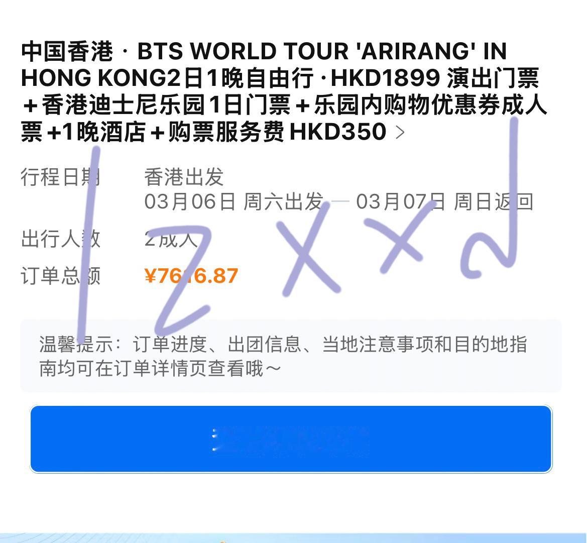 不管了 什么也不管了 