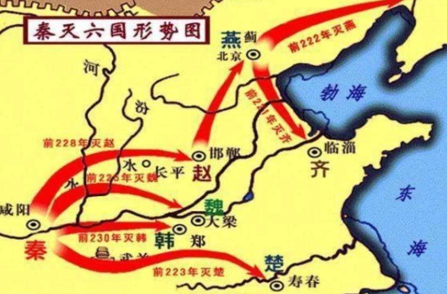 秦国从公元前230年灭韩到公元221年灭齐国，一共花了十一年。。。。[翻白眼][