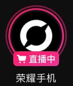 荣耀更换logo荣耀已经把各平台账号的头像都换成了全新品牌logo，新标识命名为