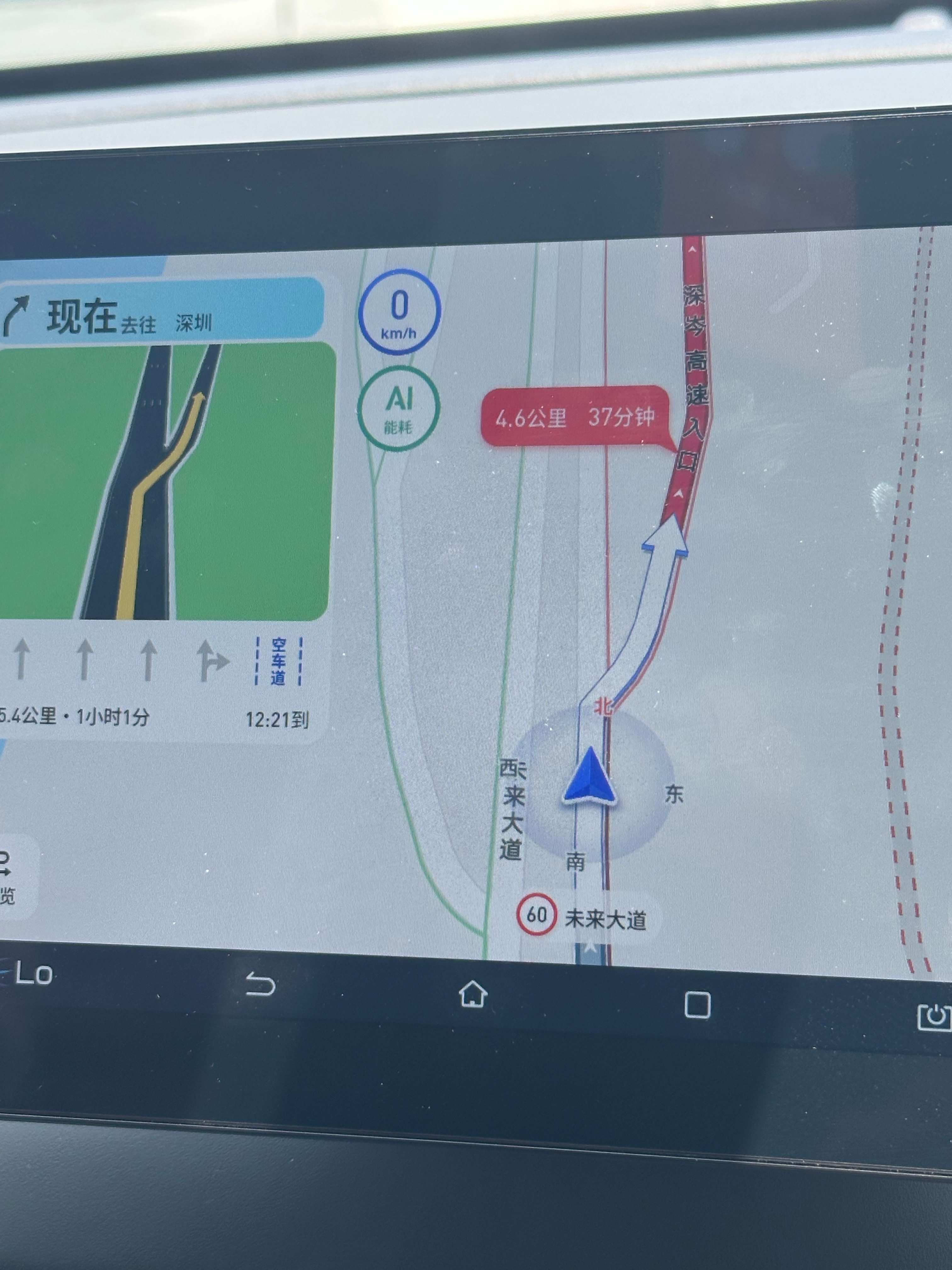 中山出发，也堵的要死