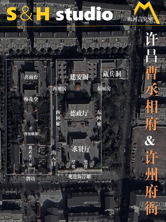 许昌的“天子牌”如何挑动天下大势