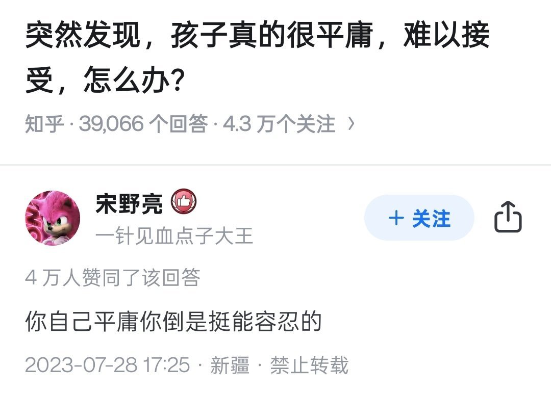 一针见脓[偷笑][偷笑][偷笑] ​​​