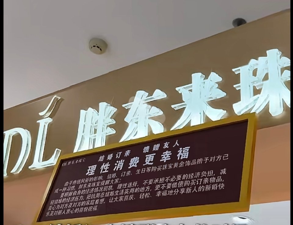 这不是“爹味”，这是人味，商业中最缺的那种味！ 