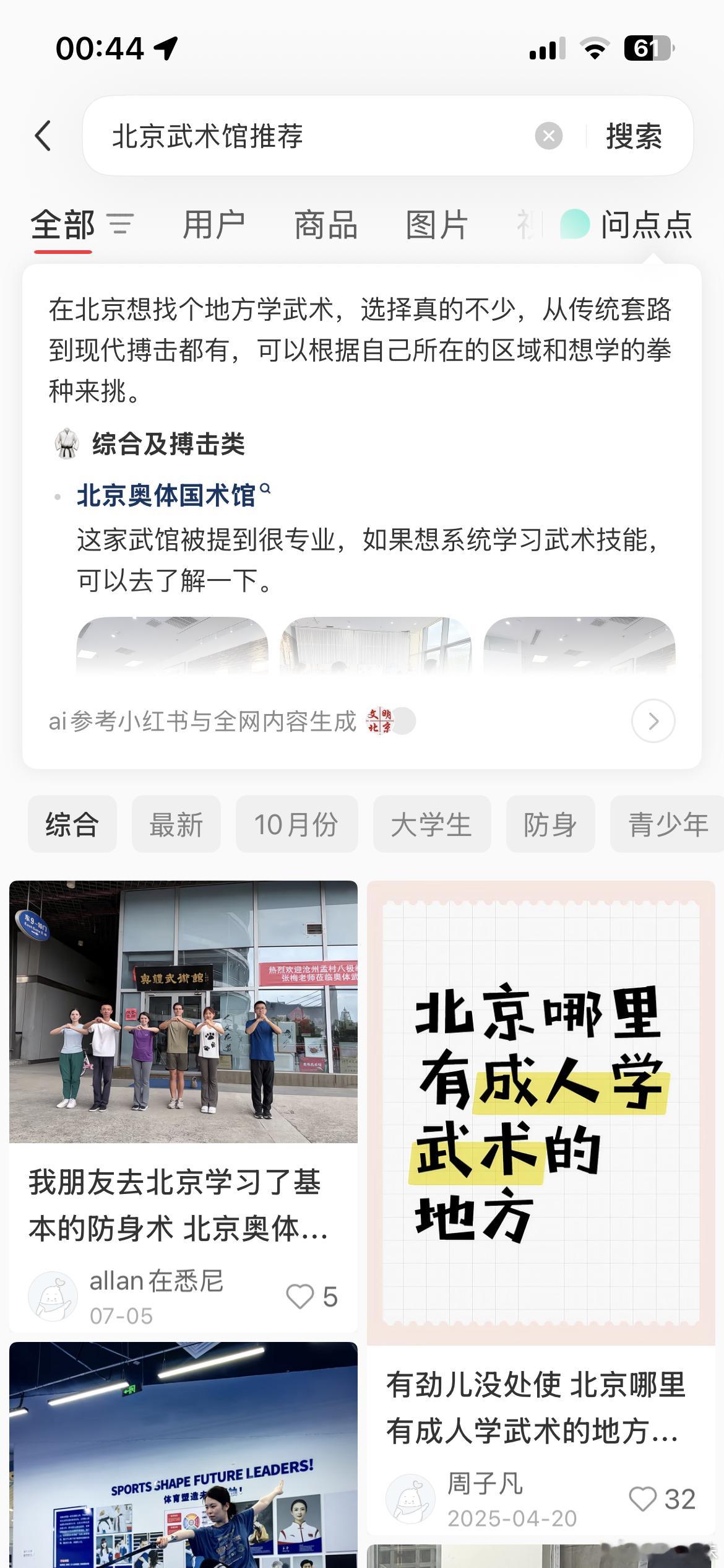 涵涵呐 