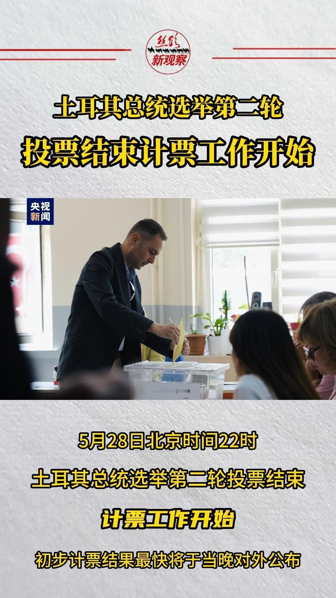 土耳其总统埃尔多安放出了狠话，如果中东谈判失败，那么自己就要打击那个让谈判破裂的