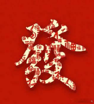 早场已经稳稳拿下，晚场继续跟上接着奏乐~接着舞🔥011：英超23:00品牌：曼