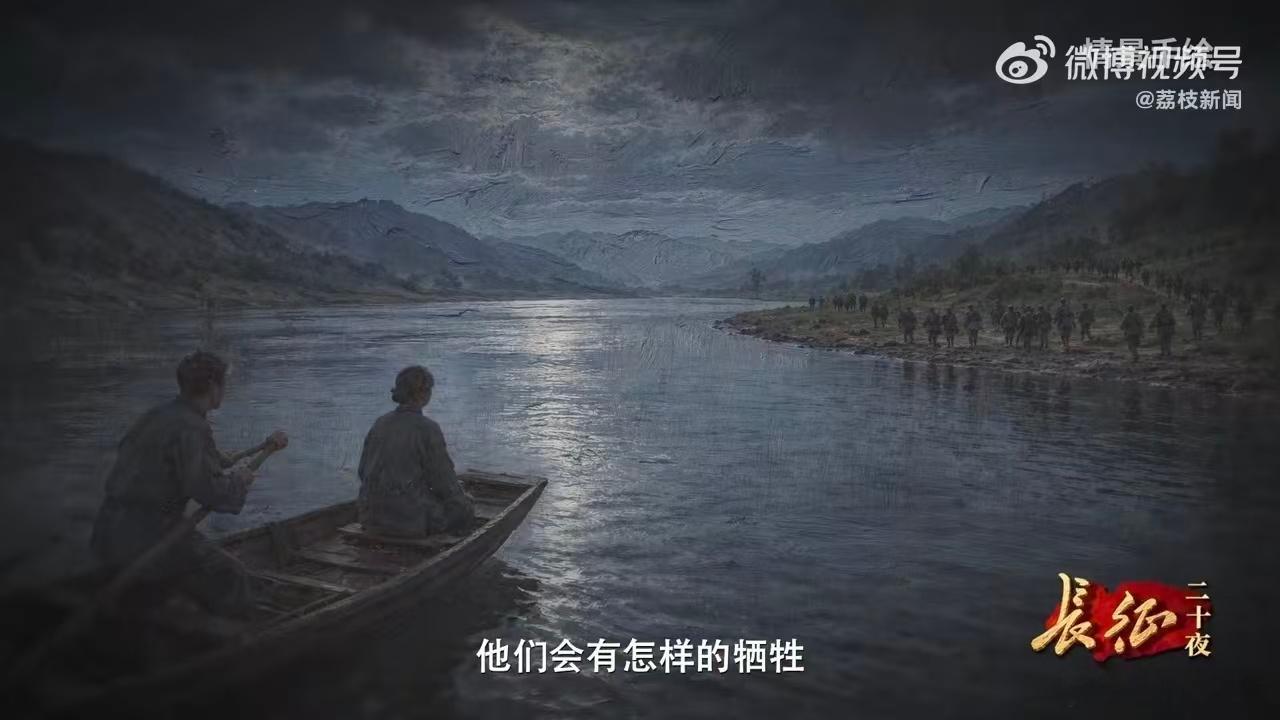 一艘小木船见证红军长征第一渡岁月冲刷掉很多过往，唯独留下这只渡船。它亲历长征启航