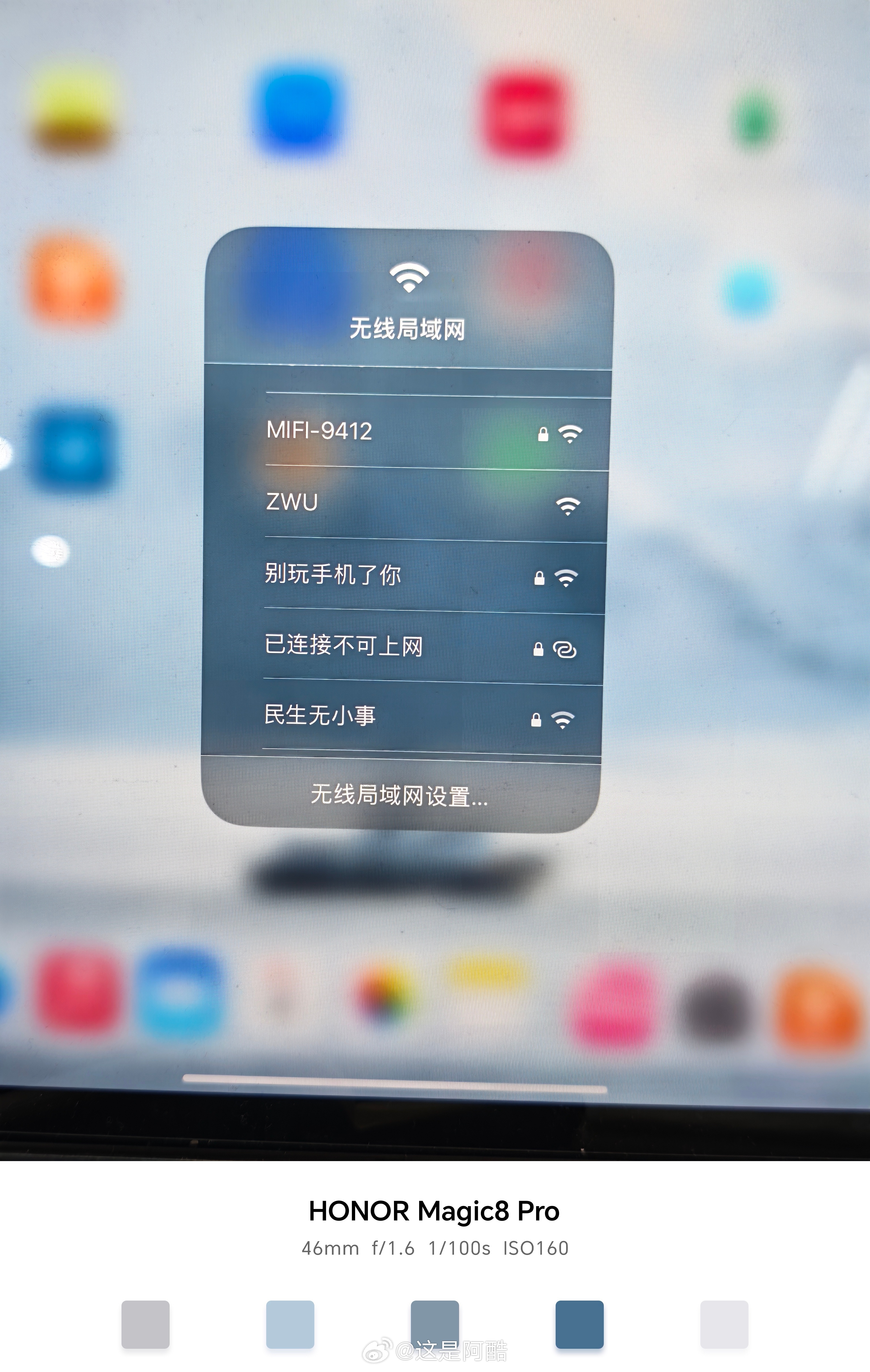 图书馆里的热点哈哈哈哈哈哈 ​​​