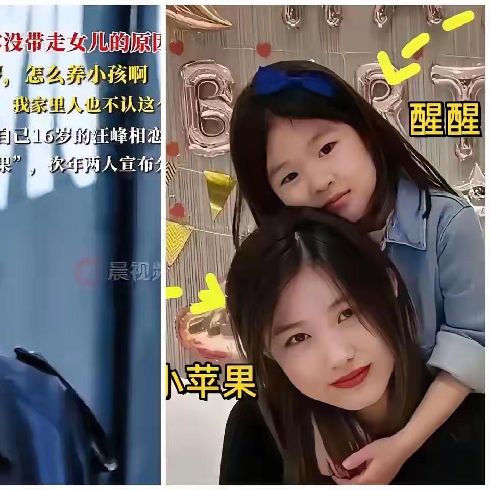 葛荟婕近日平和回应当年未带走“小苹果”的真相：并非弃养，而是17岁怀孕、18岁生