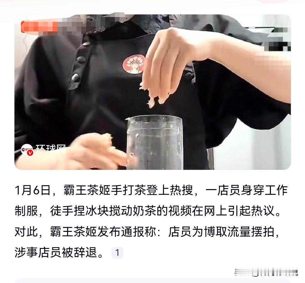 这真是敲响了警钟啊，对于搞食品行业的一定要注意了。
一个食品从业人员，如果为了博