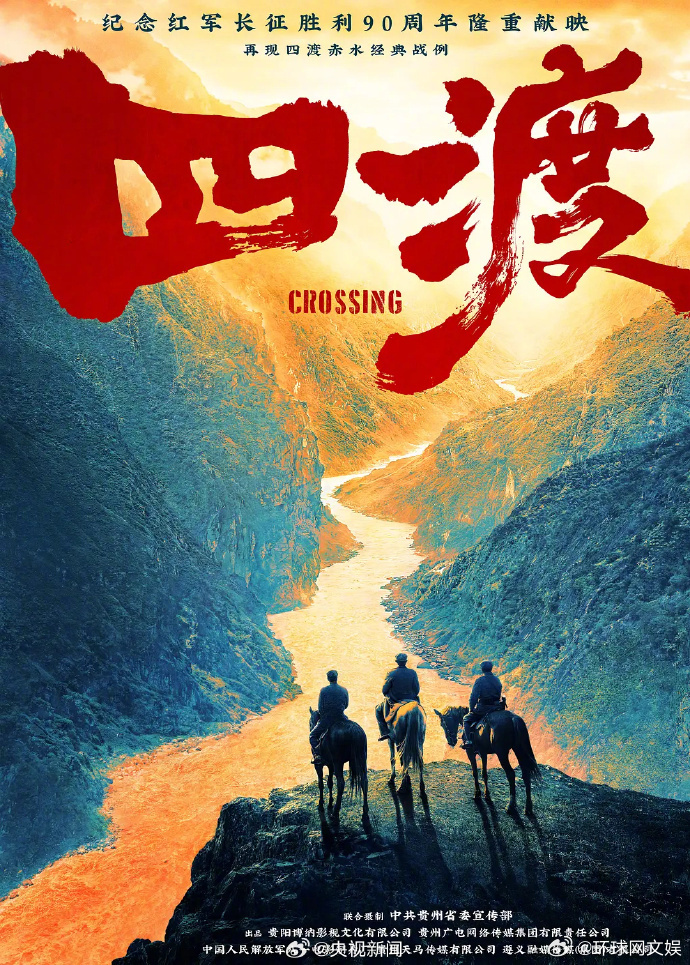 【#超50部电影定档暑期#】截至昨天17时17分，2026年暑期档总票房（含预售