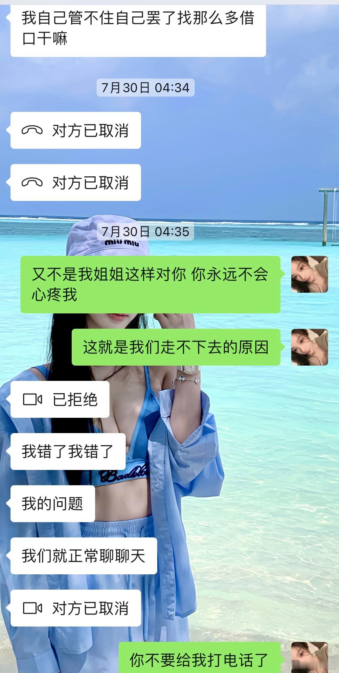 两年多了 不得不说我是一个倔脾气的人 不道歉就永远不会忘记 非常金牛了 ​​​