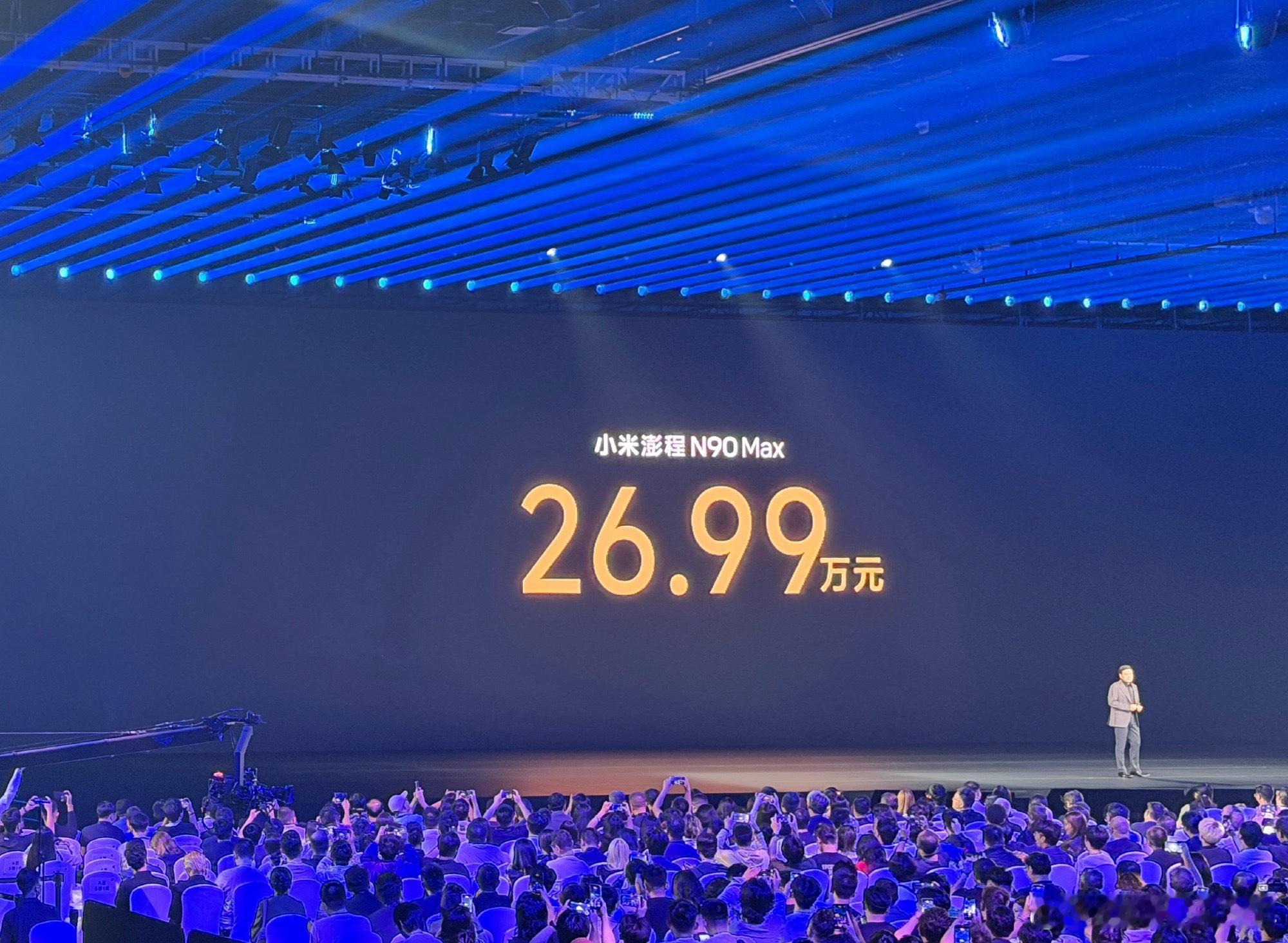 澎程n90max价格26.99万元，这价位跟零跑D19，小鹏一个价格区间 ​​​