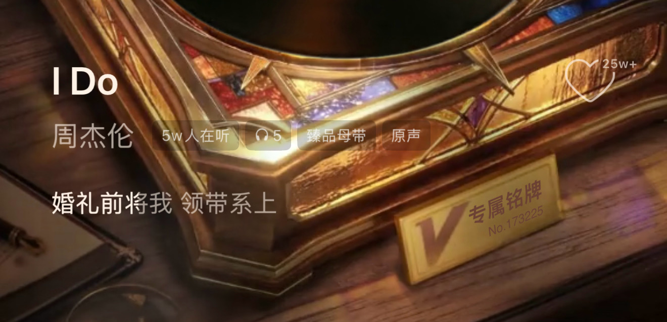 陈奕迅的I Do和周杰伦的I Do哪个更好听？ 