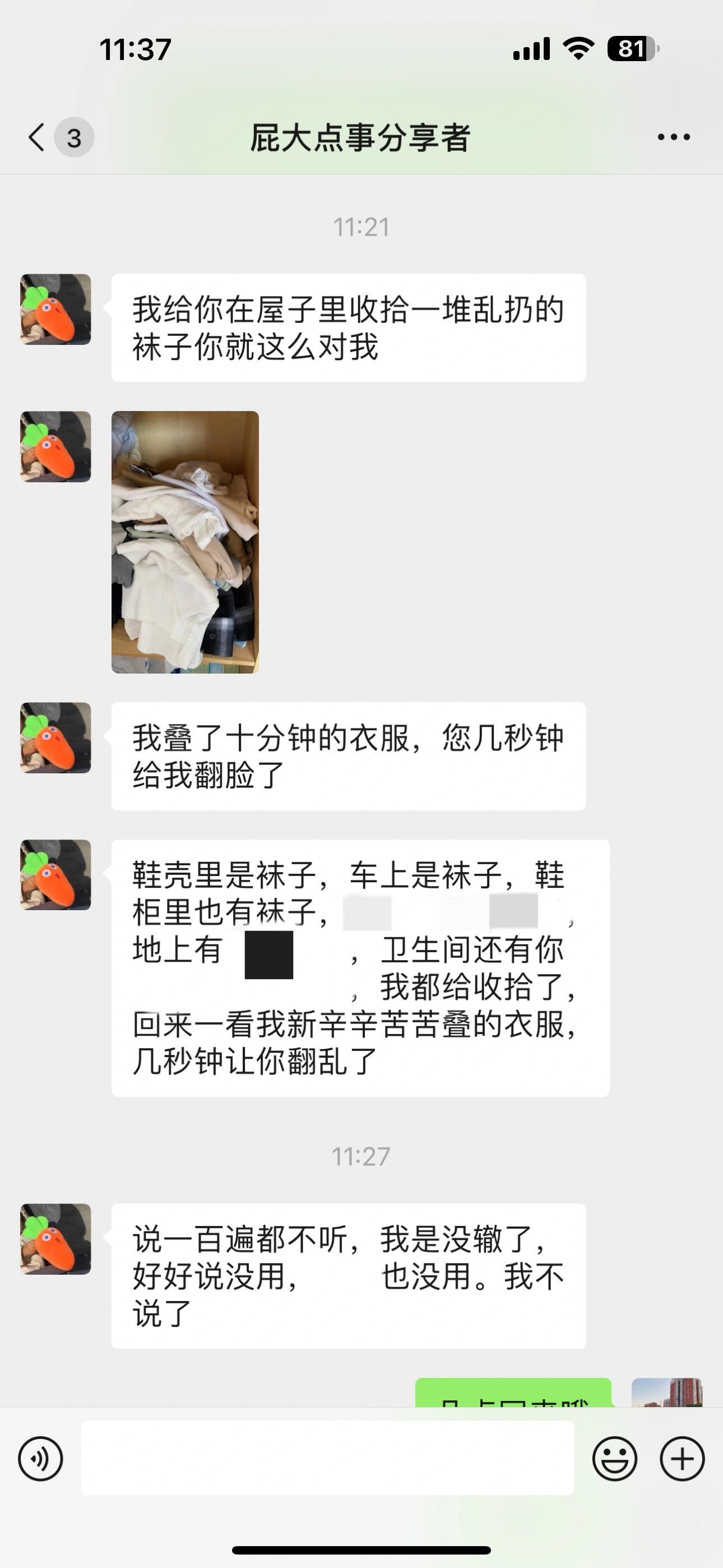 我发现有人天生就适合当老公 ​​​