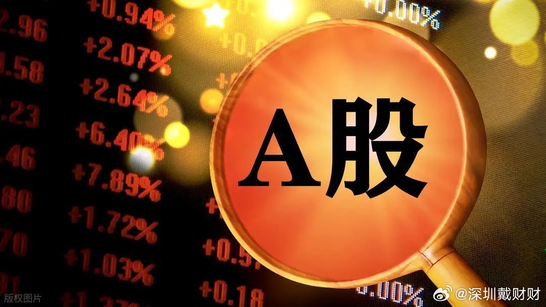 大盘弱不禁风，明天警惕继续走弱受日韩股市暴跌、韩股熔断拖累，A股今日走势极度疲弱