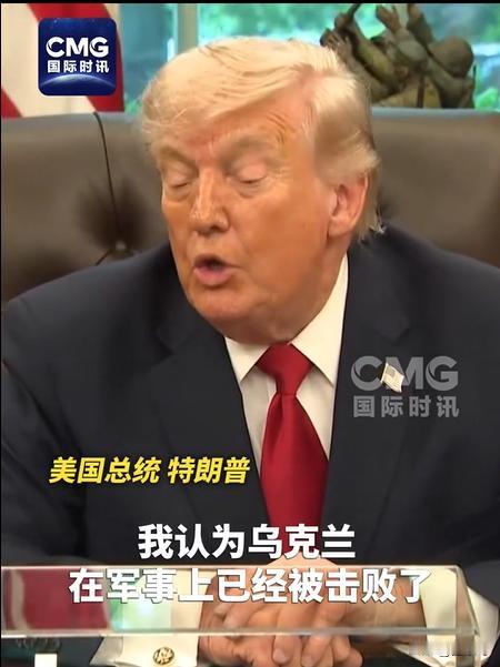 4月29日，特朗普与普京通话，就俄乌冲突、美伊冲突有关问题进行了沟通。在后续接受