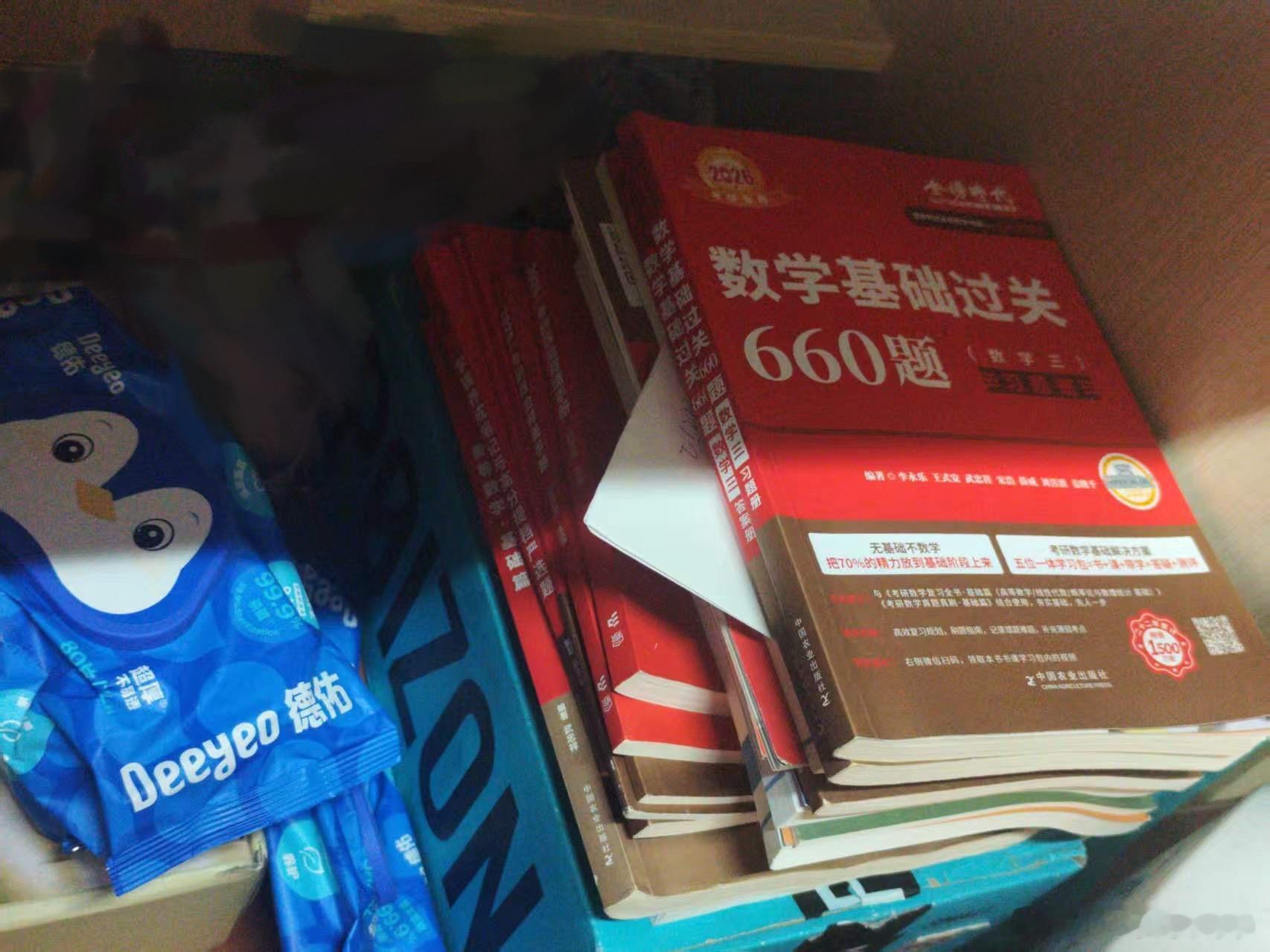 室友拍过来给我看我的书好感慨，就是这个数学害了我！ 
