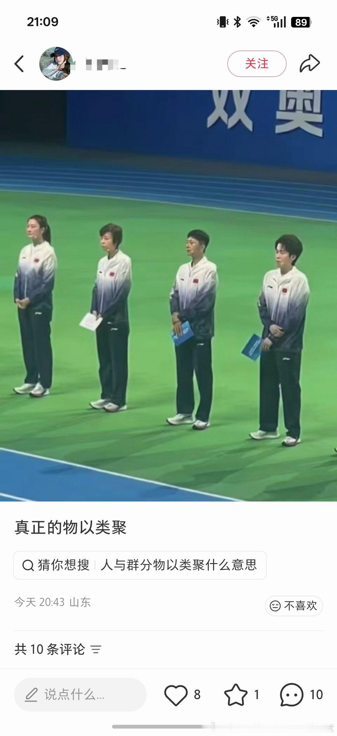 好丢人呀，王楚钦粉丝捆绑就被路人这样嫌弃