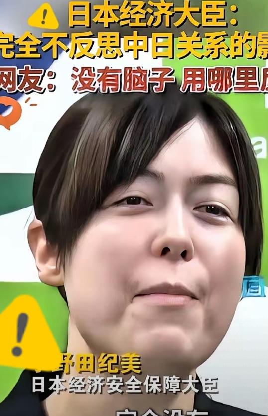 日本不怕中方制裁，不怕经济下滑不怕航班取消也不怕拉走熊猫，不怕旅游业萧条不怕水产