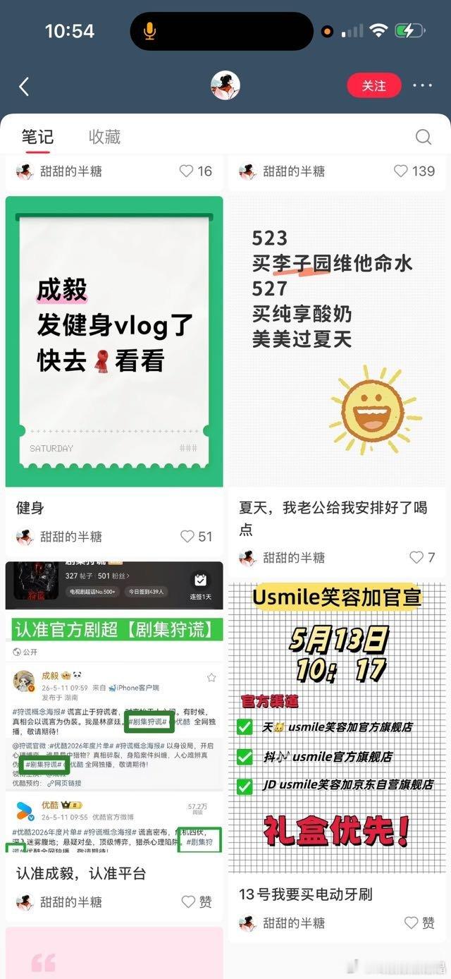 对白玉兰提名破防的声音还挺多的，先努力上广电年鉴再破房吧 