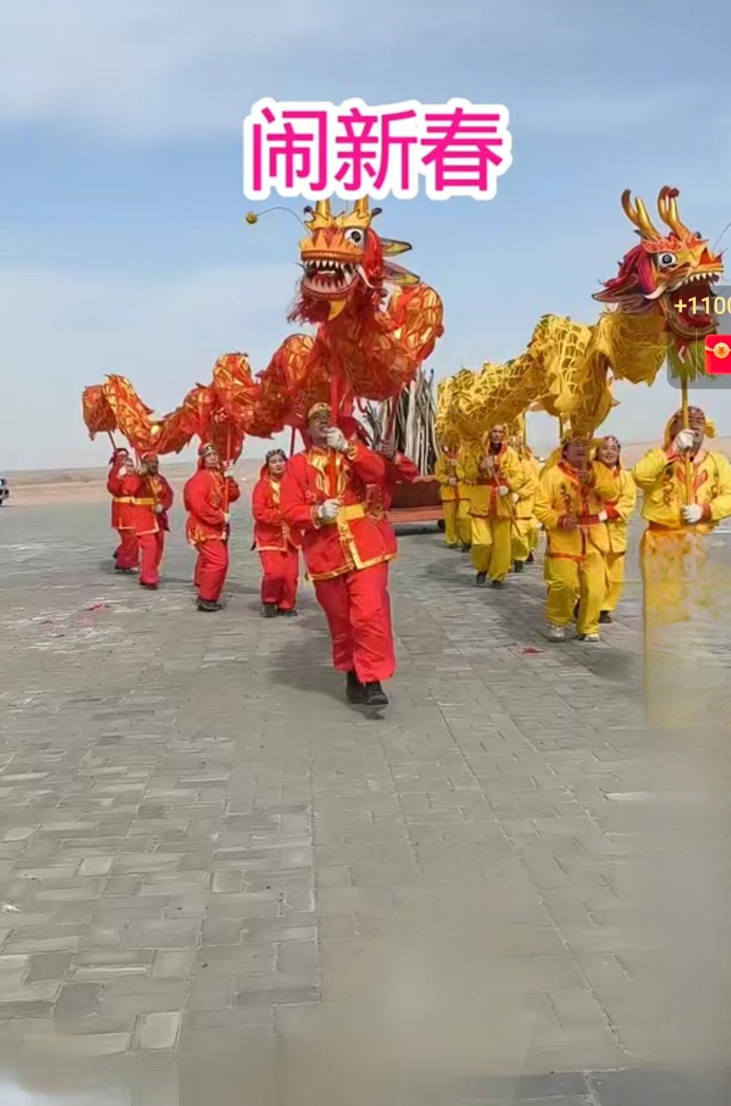 动静交织的融合式表演

它打破单一秧歌的传统范式，以“龙鼓秧歌”为核心，将舞龙的