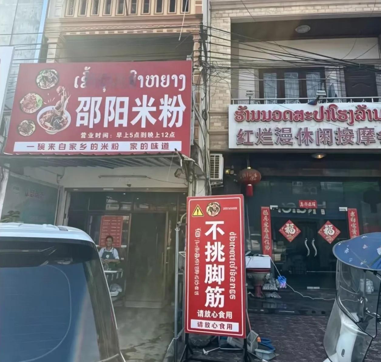 哪位大佬科普一下，这个不挑脚筋是什么意思？ ​​​