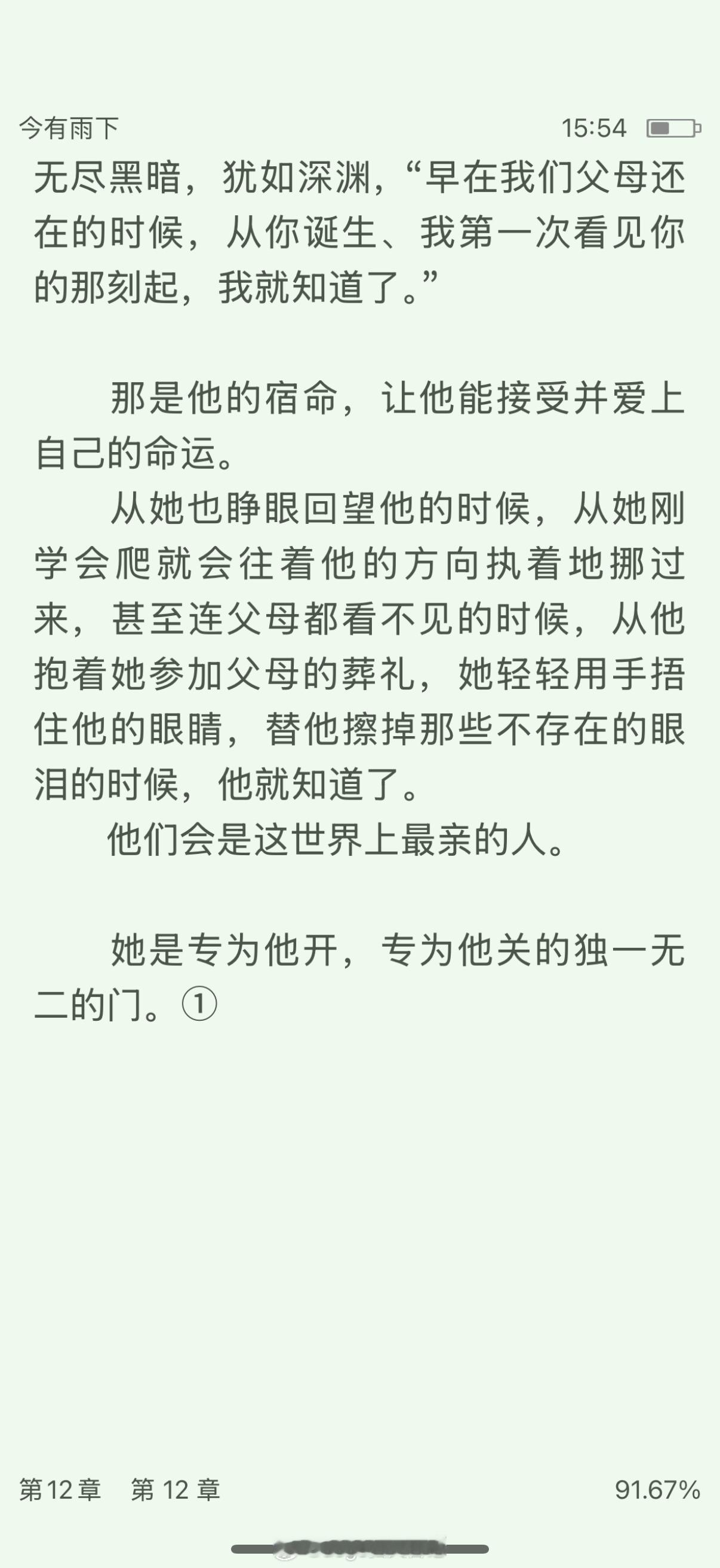 😯喔哦……这本更是艺术品级别的如果是真🦴科更是香的要死啊啊啊啊啊啊啊 