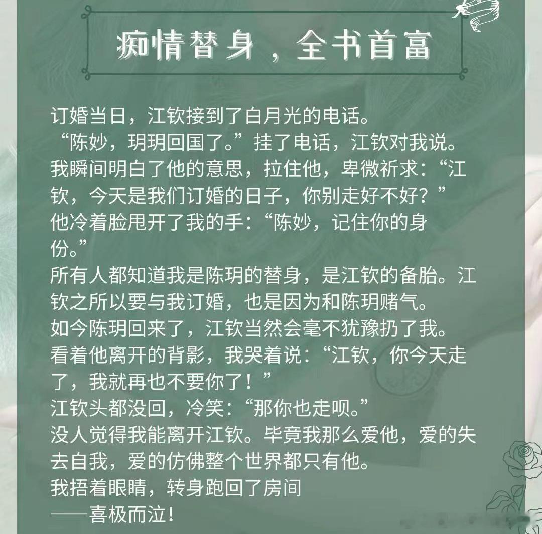 替身文合集bg#小说##替身文# ​​​