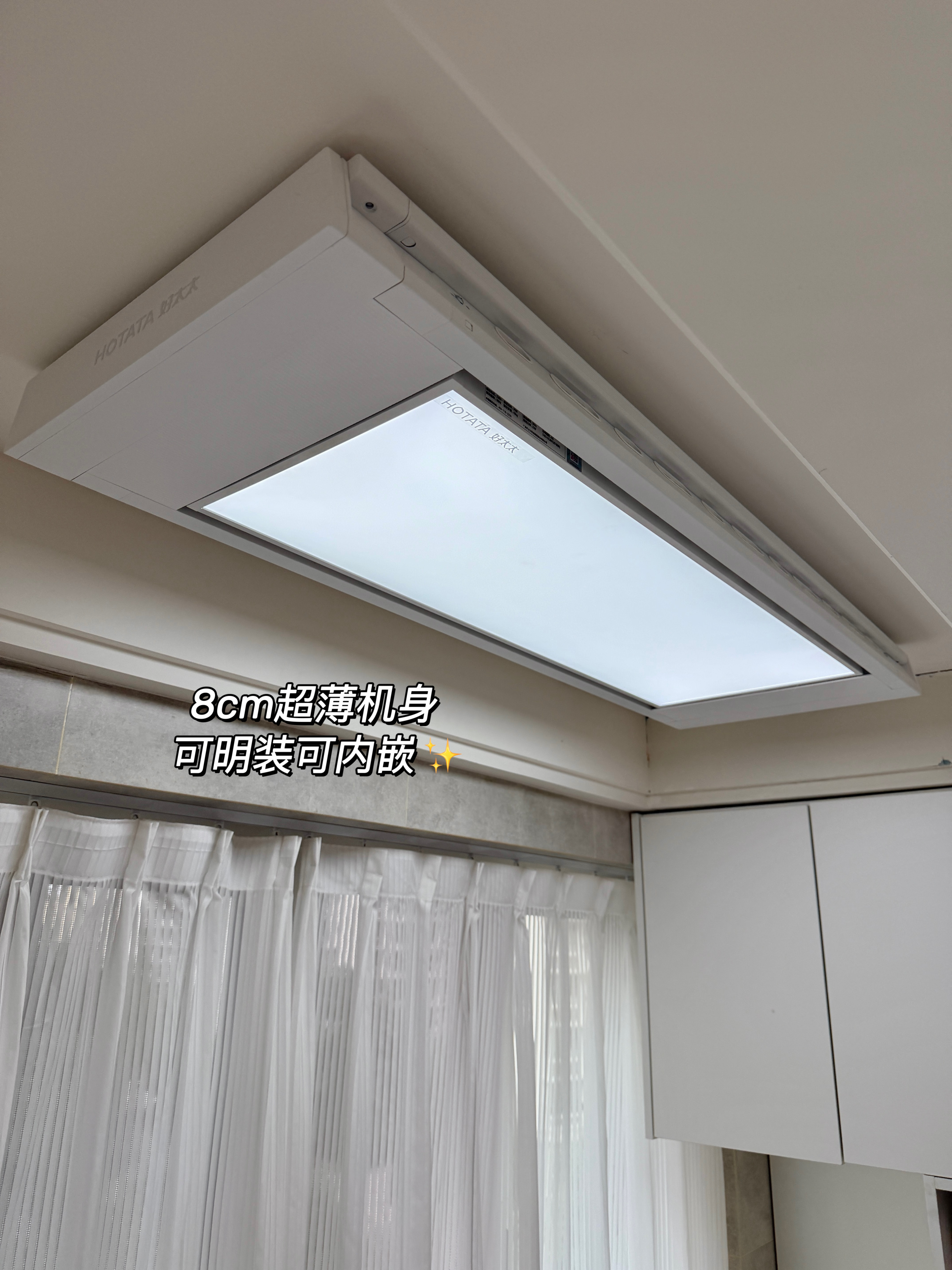 纤薄一体机身，重塑简约阳台美学✨海量晒位布局，全家衣物有序晾晒🧺离线语音操控，