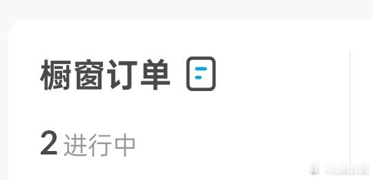 就这样管不住自己的手