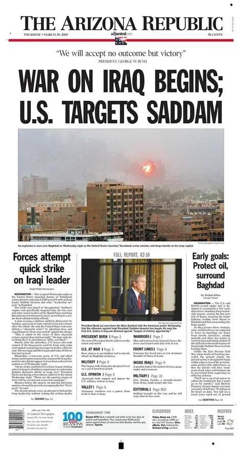 历史似乎是一个轮回，历史上的今天是美国时任总统小布什在2003年3月19号宣布伊