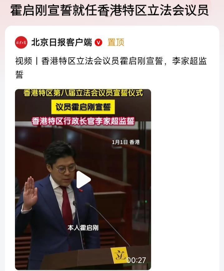 我眼中的霍启刚与香港的未来发展

作为曾经在我国建国后立过大功的霍英东家族的长男