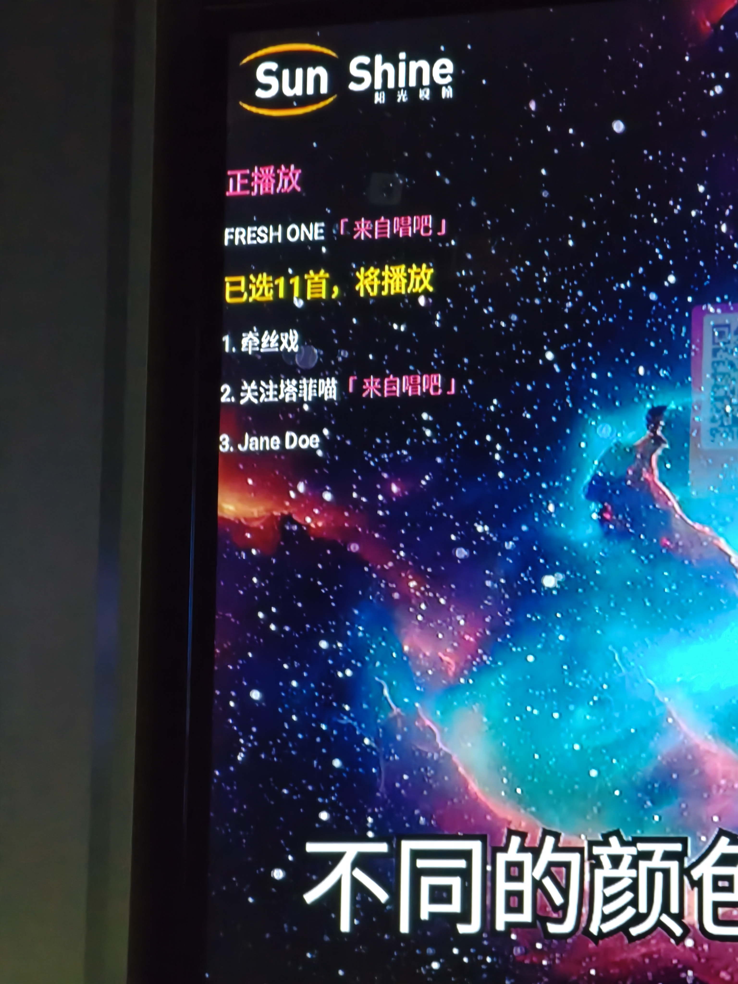 什么b ktv啊还有关注塔菲喵....... 日本·道とん堀