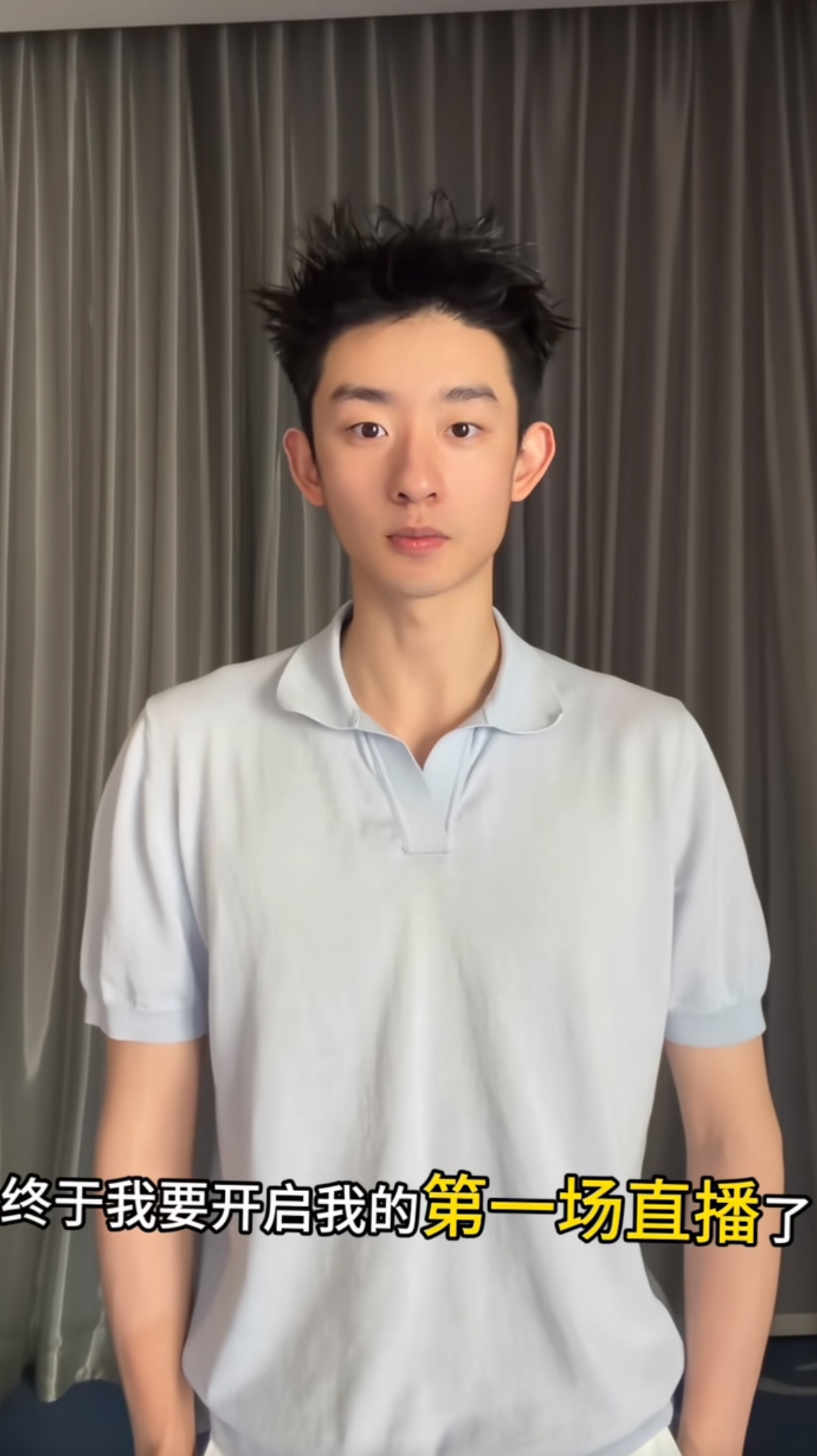 【吴宜泽直播】吴宜泽将开启第一场直播5月21日，吴宜泽发视频宣布将开启直播：“我