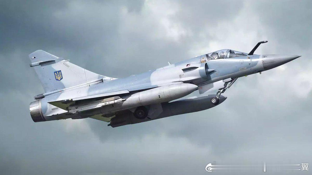 乌克兰第39战术航空旅的幻影2000-5F战斗机，MICA空空导弹。俄乌局势新进