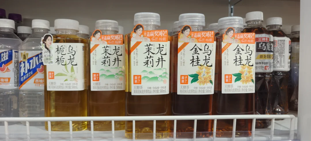 终于有了，可以不用网上买了