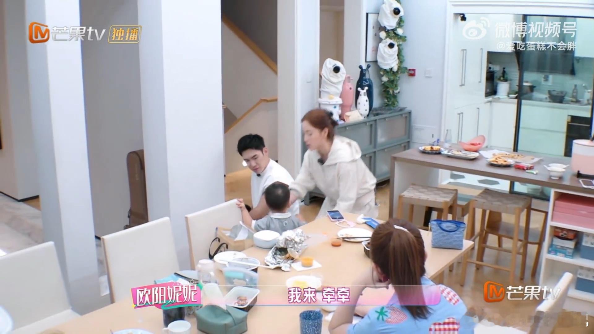 陈妍希看着欧阳妮妮一家三口的这一幕陈妍希看欧阳妮妮一家三口的眼神我家那闺女 欧阳